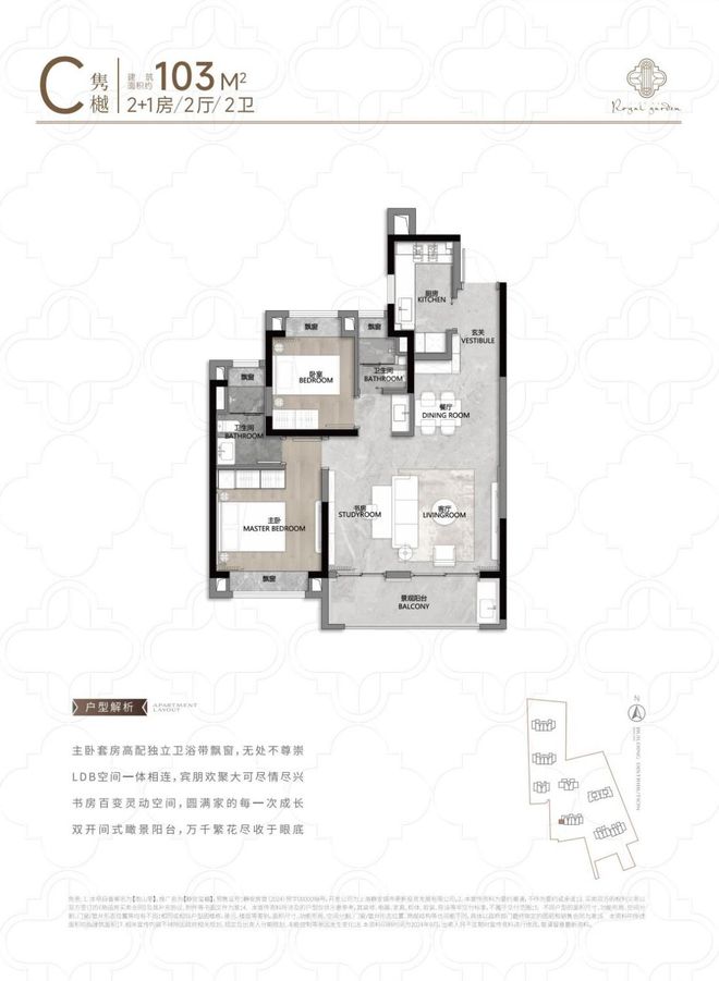 内环内千万新传奇引领科创未来【火热来袭】