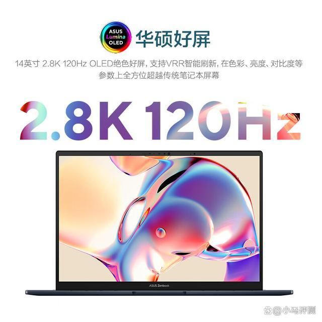 本电脑推荐!推荐4款笔记本电脑!m6米乐注册2024年耐用的笔记(图5)