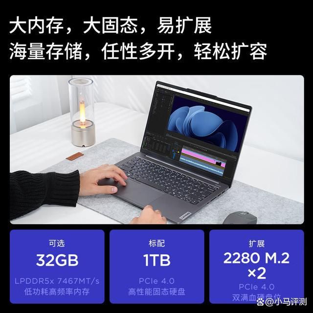 本电脑推荐!推荐4款笔记本电脑!m6米乐注册2024年耐用的笔记(图8)