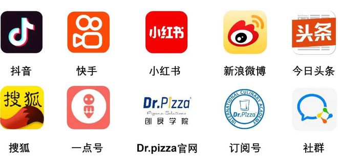 英挑战赛全面启动！诚招赞助合作伙伴！米乐m6登录入口2025中国比萨精(图7)