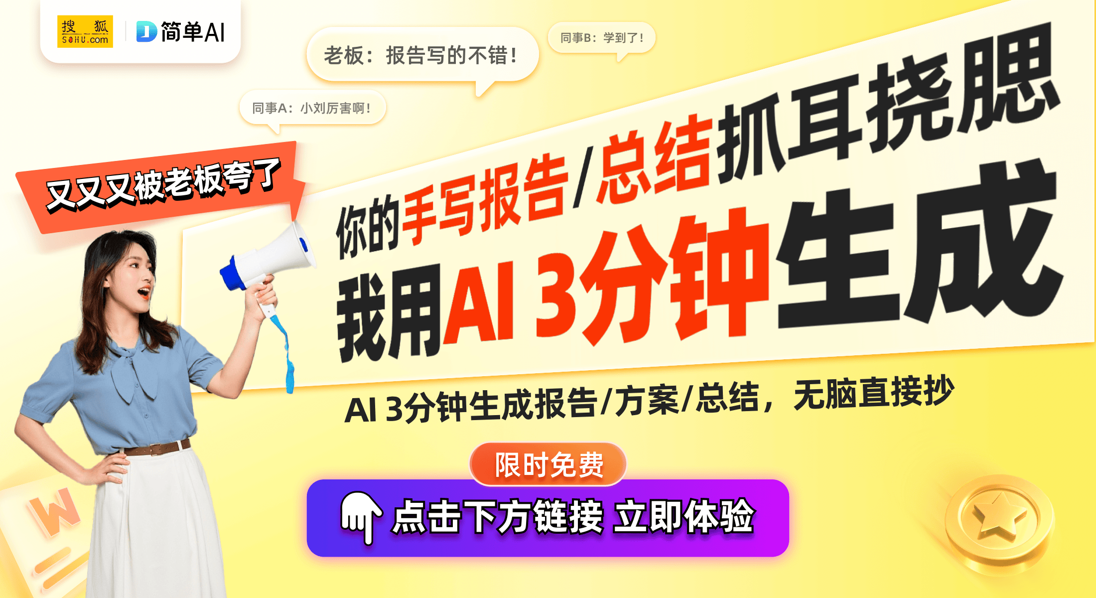 推荐：性价比高的六款必看机型m6米乐3000元价位手机