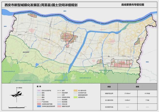 炉：两条高速+客货铁路！最新！西安周至县详规出(图1)