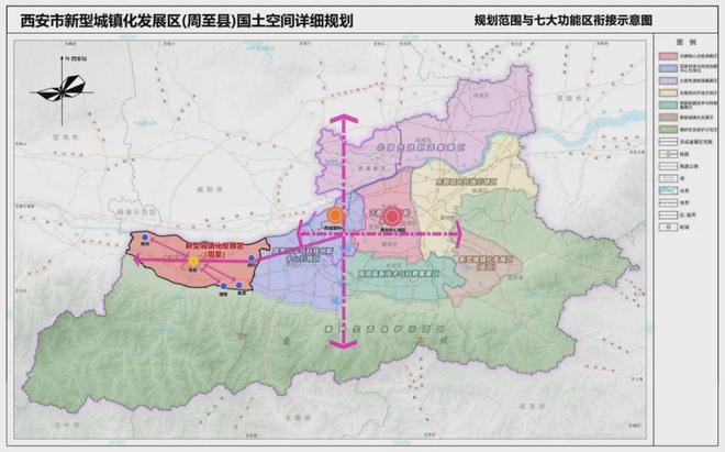 炉：两条高速+客货铁路！最新！西安周至县详规出(图2)