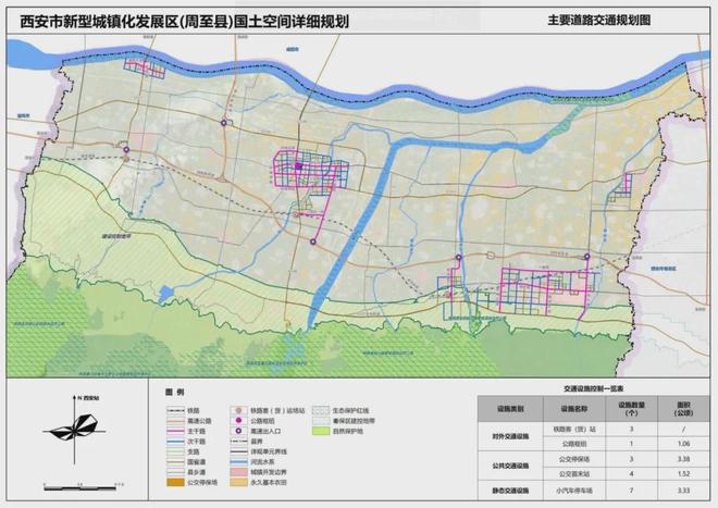 炉：两条高速+客货铁路！最新！西安周至县详规出(图5)