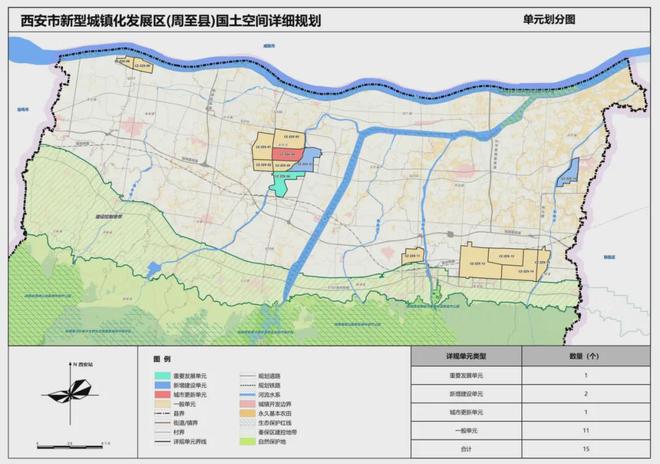 炉：两条高速+客货铁路！最新！西安周至县详规出(图6)