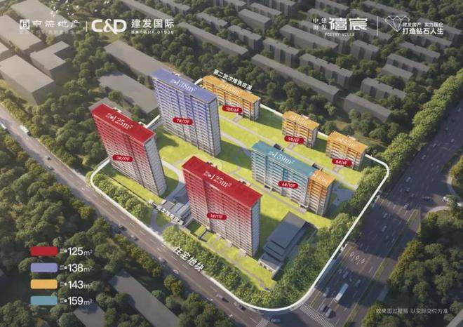 )首页网站-售楼处-户型配套-容积率-得房率中海建发禧宸(2025中海建发禧宸楼盘详情(图8)