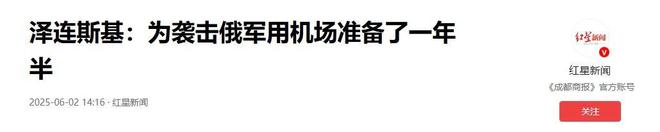 ：将来若介入武统美军下场相同俄轰炸机被批量摧毁美媒担忧(图12)