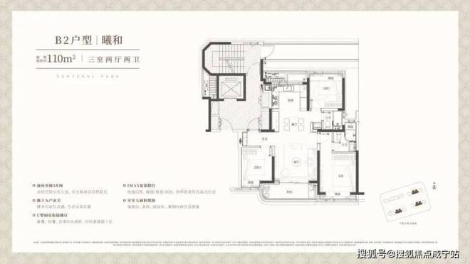 25楼盘评测_中环铂樾最新价格中环铂樾(上海宝山)网站-20(图5)