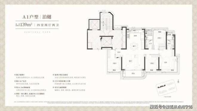 25楼盘评测_中环铂樾最新价格中环铂樾(上海宝山)网站-20(图7)