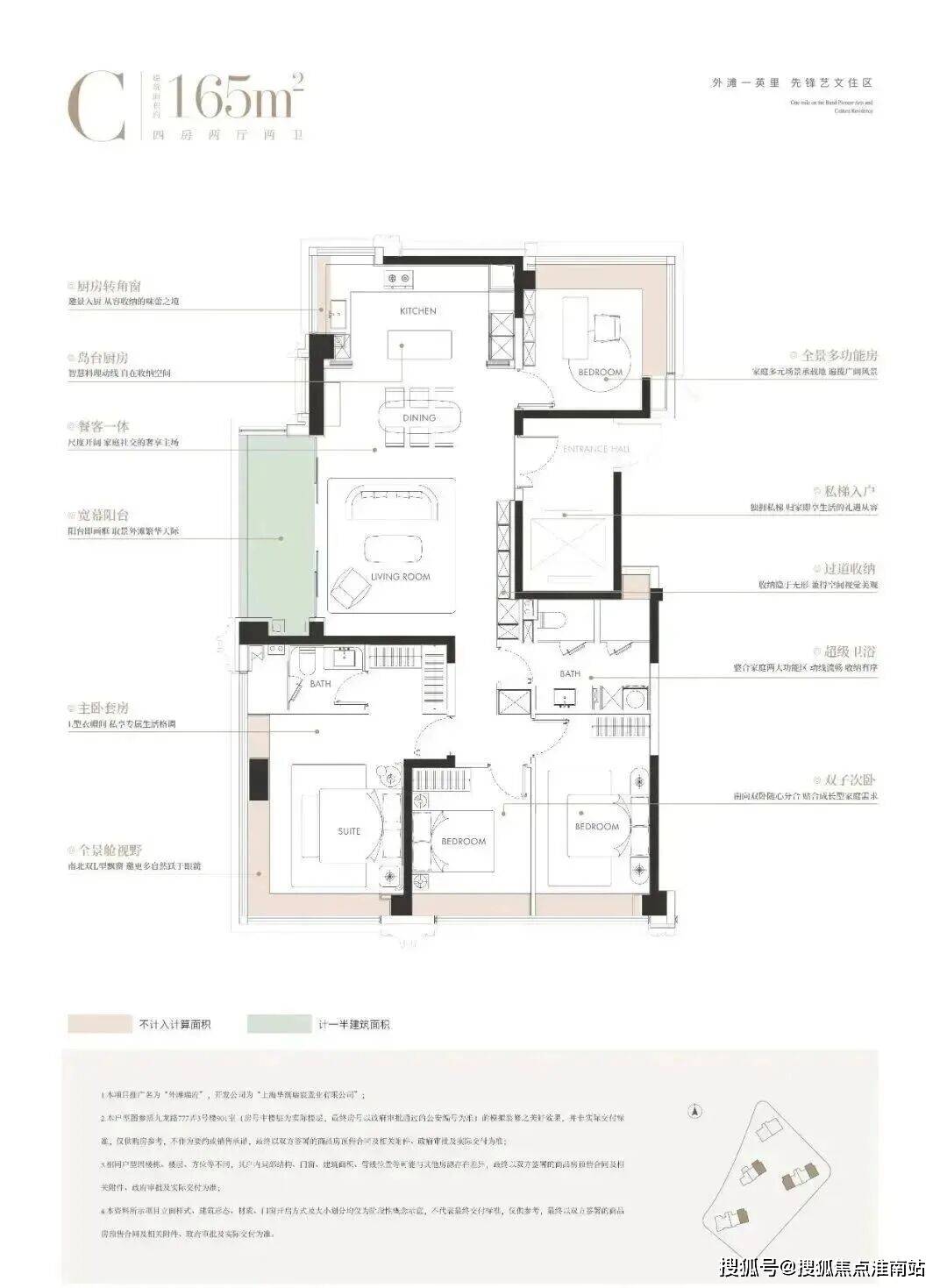 您-小区环境-户型-价格-地址-楼盘详情-售楼处电话-交房时间外滩瑞府(售楼处)-上海外滩瑞府销售中心(营销中心)-楼盘欢迎(图10)