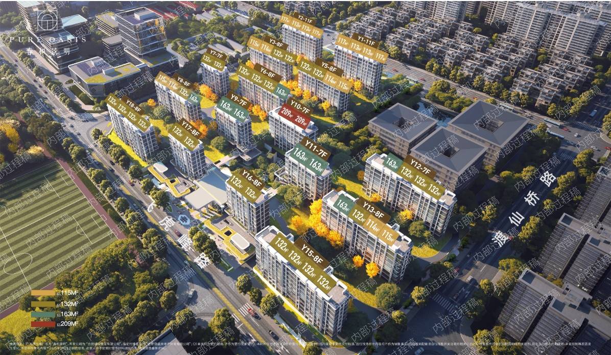 -招商春和景明楼盘详情丨合肥楼市招商春和