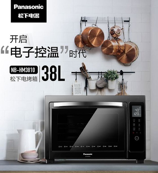 ：烤箱十大品牌必读每个吃货都是美食家(图8)