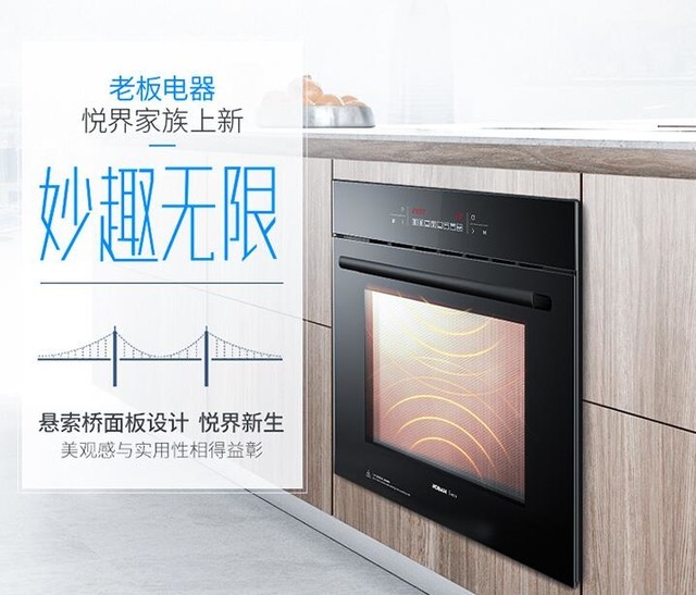 ：烤箱十大品牌必读每个吃货都是美食家(图13)