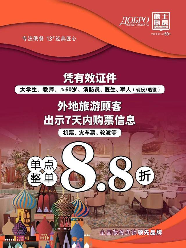 闵行商圈优惠+消费补贴最新攻略！千元现金、票根联动、消费抽奖！(图10)
