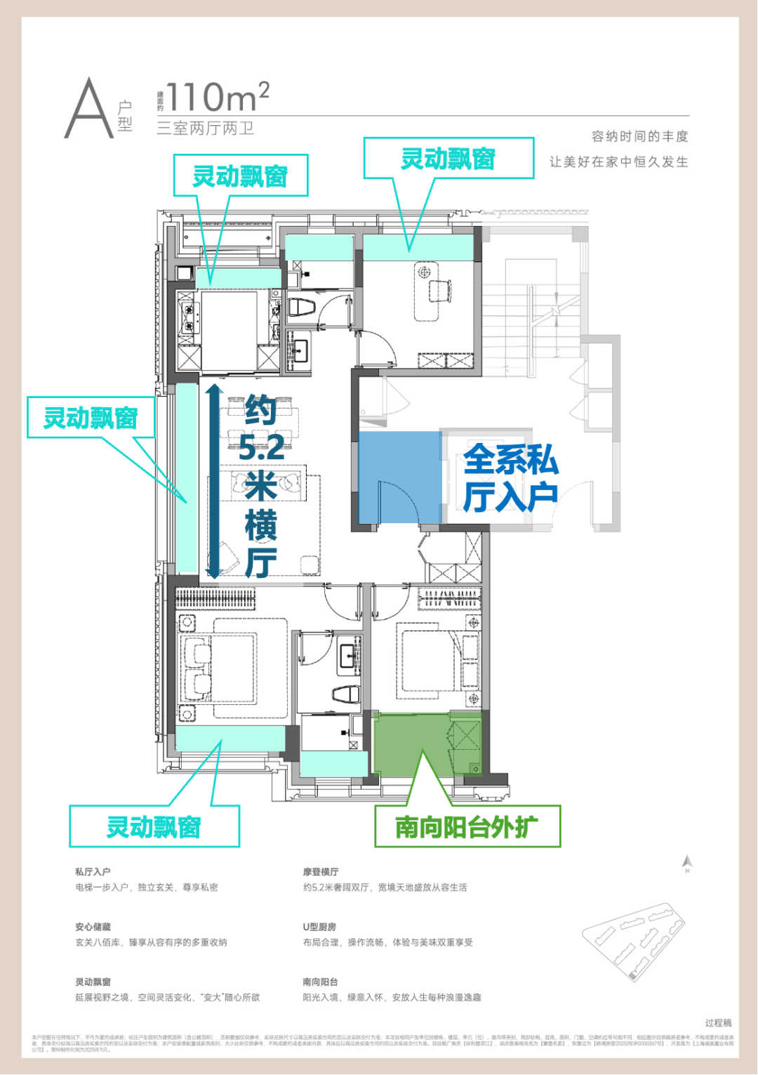楼盘详情•最新价格-户型图-容积率-2026214售楼处誉滨江售楼处电话(保利·誉滨江)首页-营销中心欢迎您-(图18)